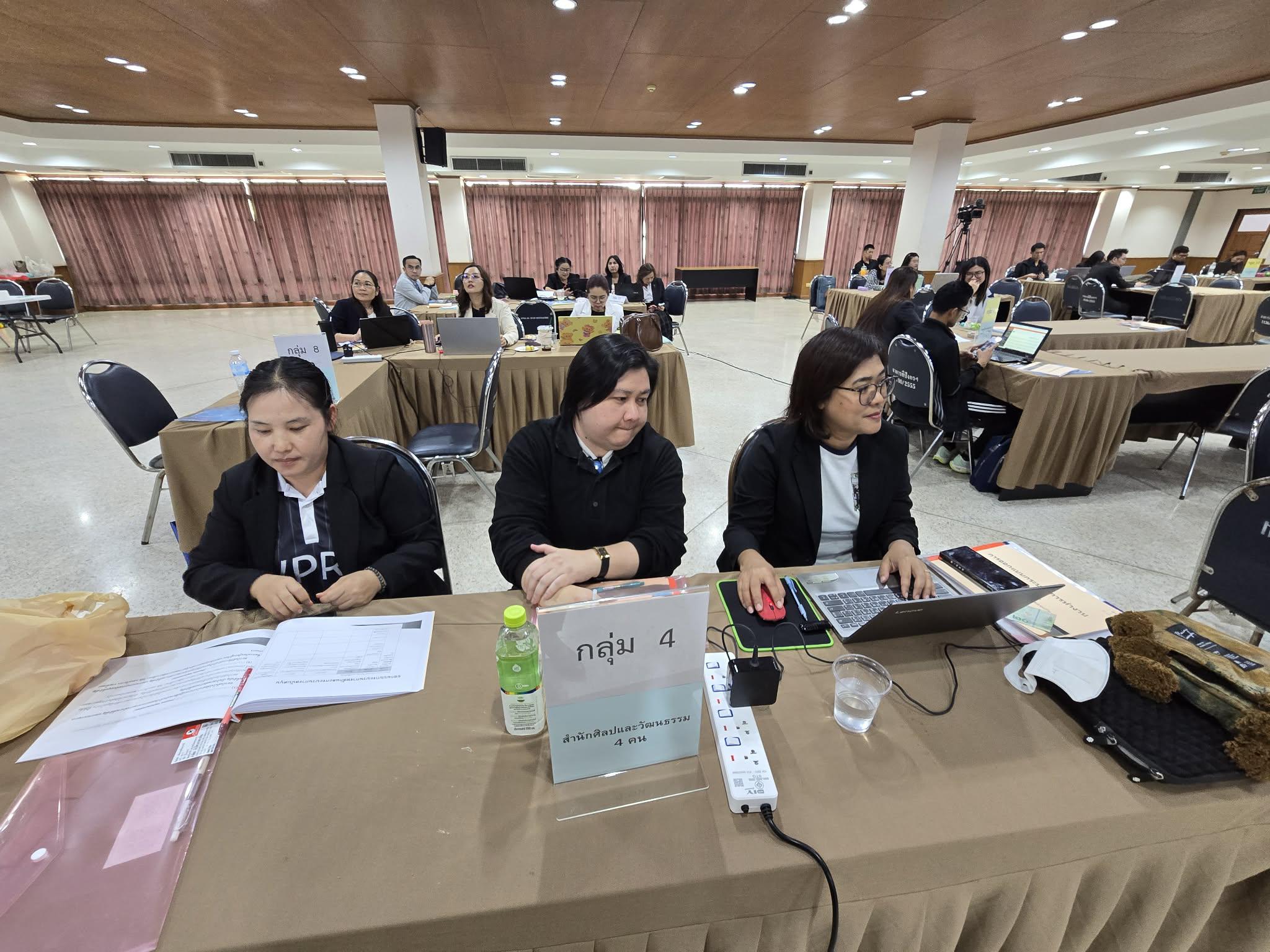 155. มรภ.กำแพงเพชร เดินหน้ายกระดับคุณภาพการศึกษา จัดอบรมเชิงปฏิบัติการ EdPEx หมวด 6 มุ่งเน้นการออกแบบกระบวนการทำงานและหลักสูตรสู่ความเป็นเลิศ