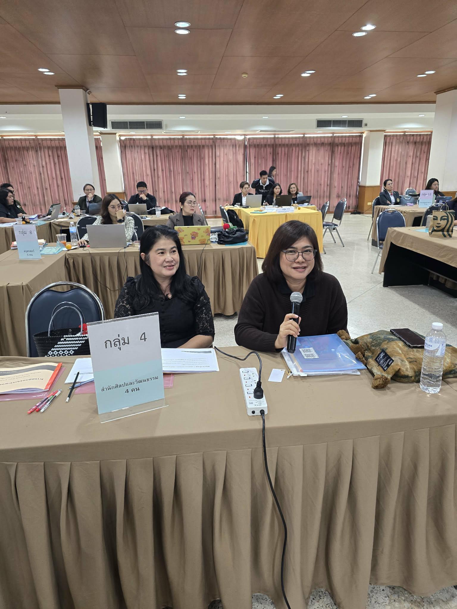 157. มรภ.กำแพงเพชร เดินหน้ายกระดับคุณภาพการศึกษา จัดอบรมเชิงปฏิบัติการ EdPEx หมวด 6 มุ่งเน้นการออกแบบกระบวนการทำงานและหลักสูตรสู่ความเป็นเลิศ