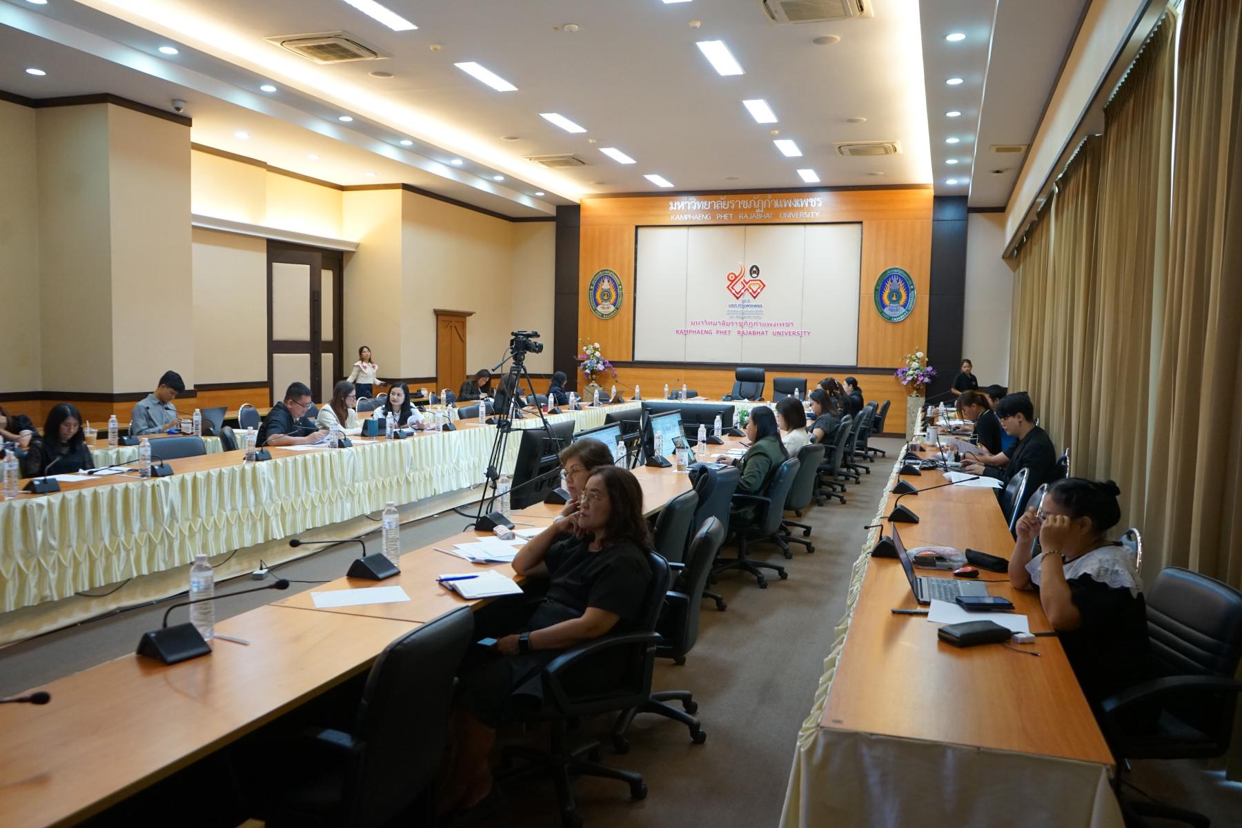 มรภ.กำแพงเพชร รุกหนักพัฒนาคุณภาพองค์กร จัดโครงการวิพากษ์กระบวนการทำงาน มุ่งยกระดับสู่มาตรฐาน EdPEx และ TQA