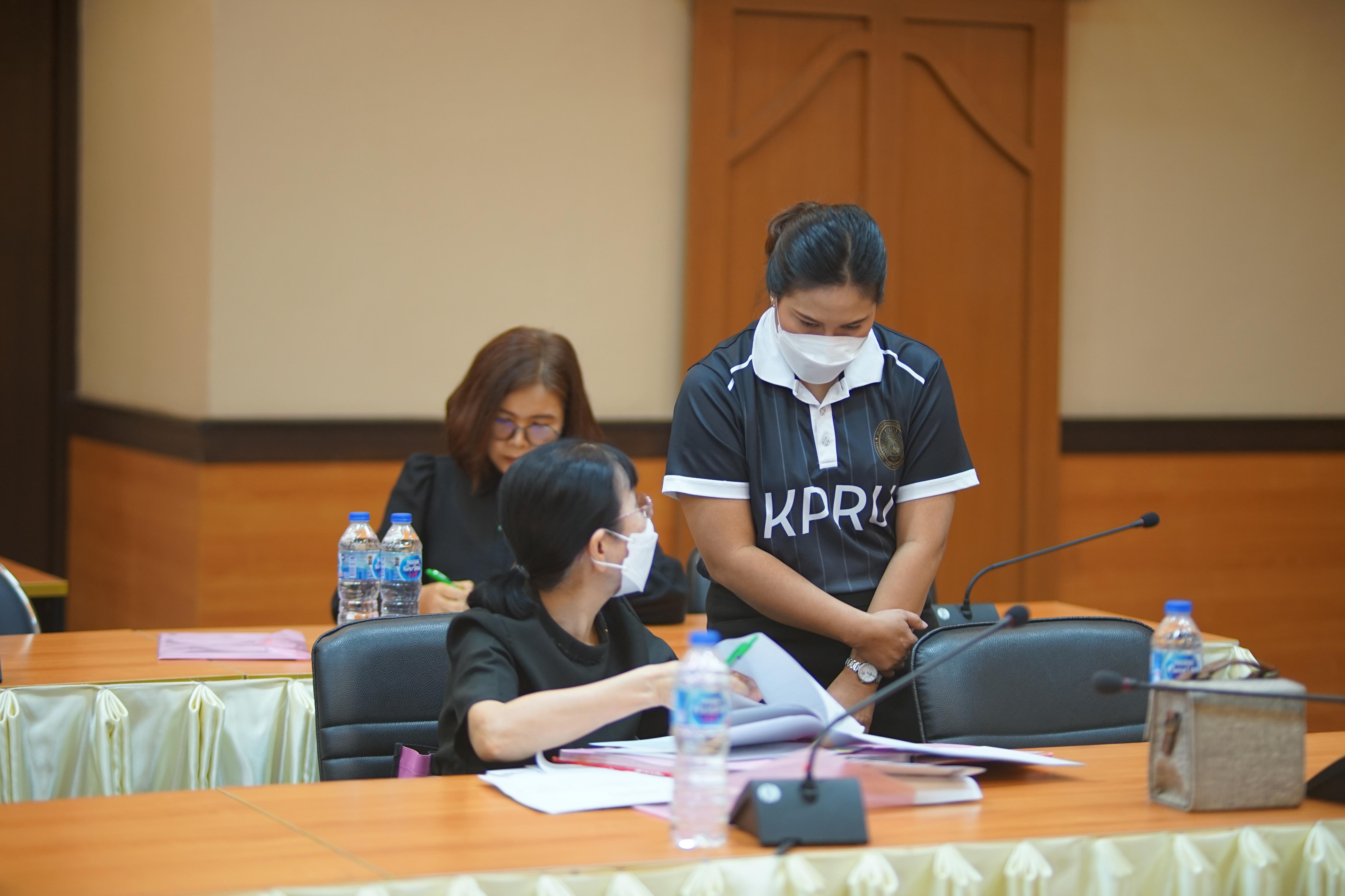 7. มรภ.กำแพงเพชร จัดอบรมระบบการควบคุมภายใน มุ่งยกระดับธรรมาภิบาลในองค์กร