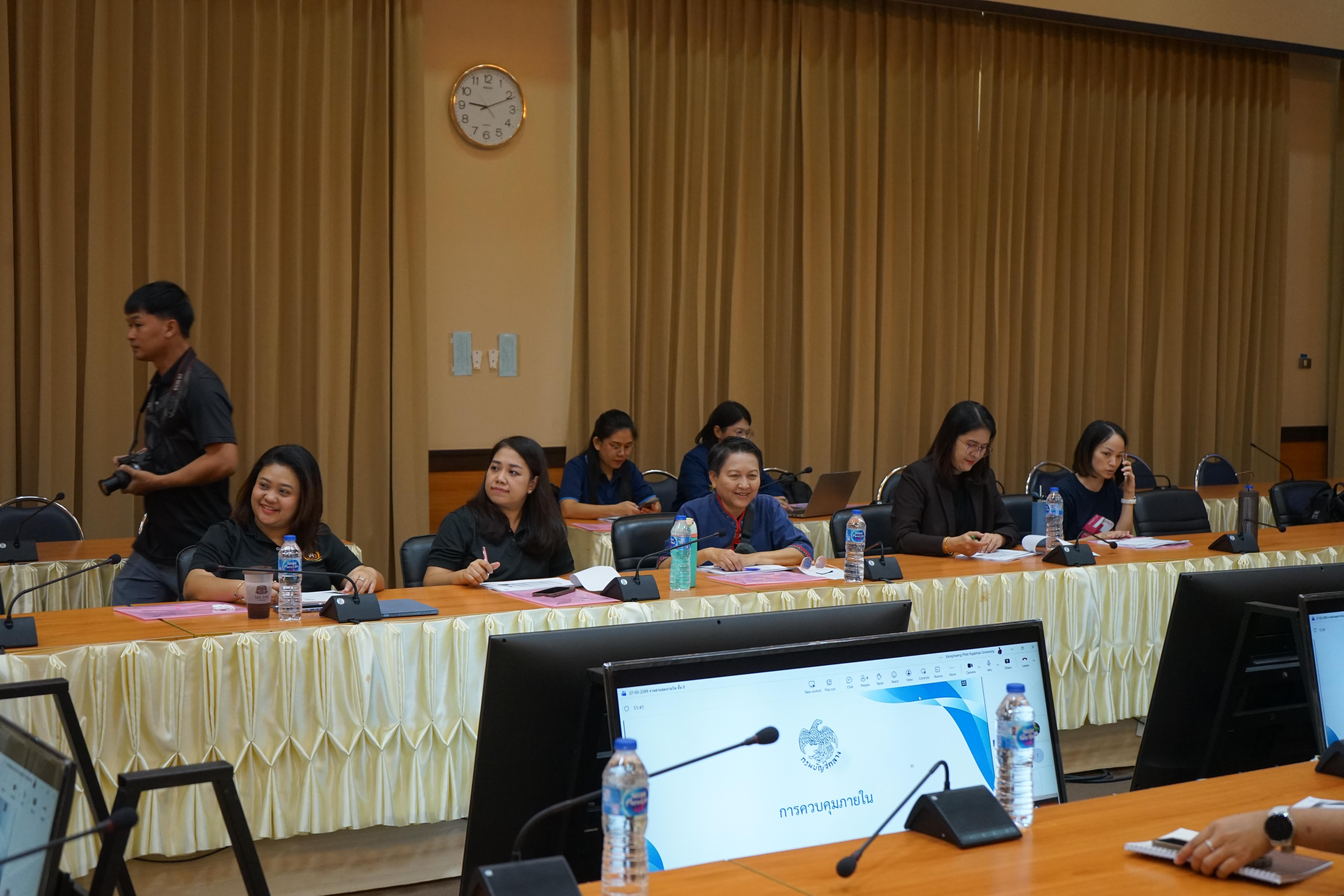 26. มรภ.กำแพงเพชร จัดอบรมระบบการควบคุมภายใน มุ่งยกระดับธรรมาภิบาลในองค์กร