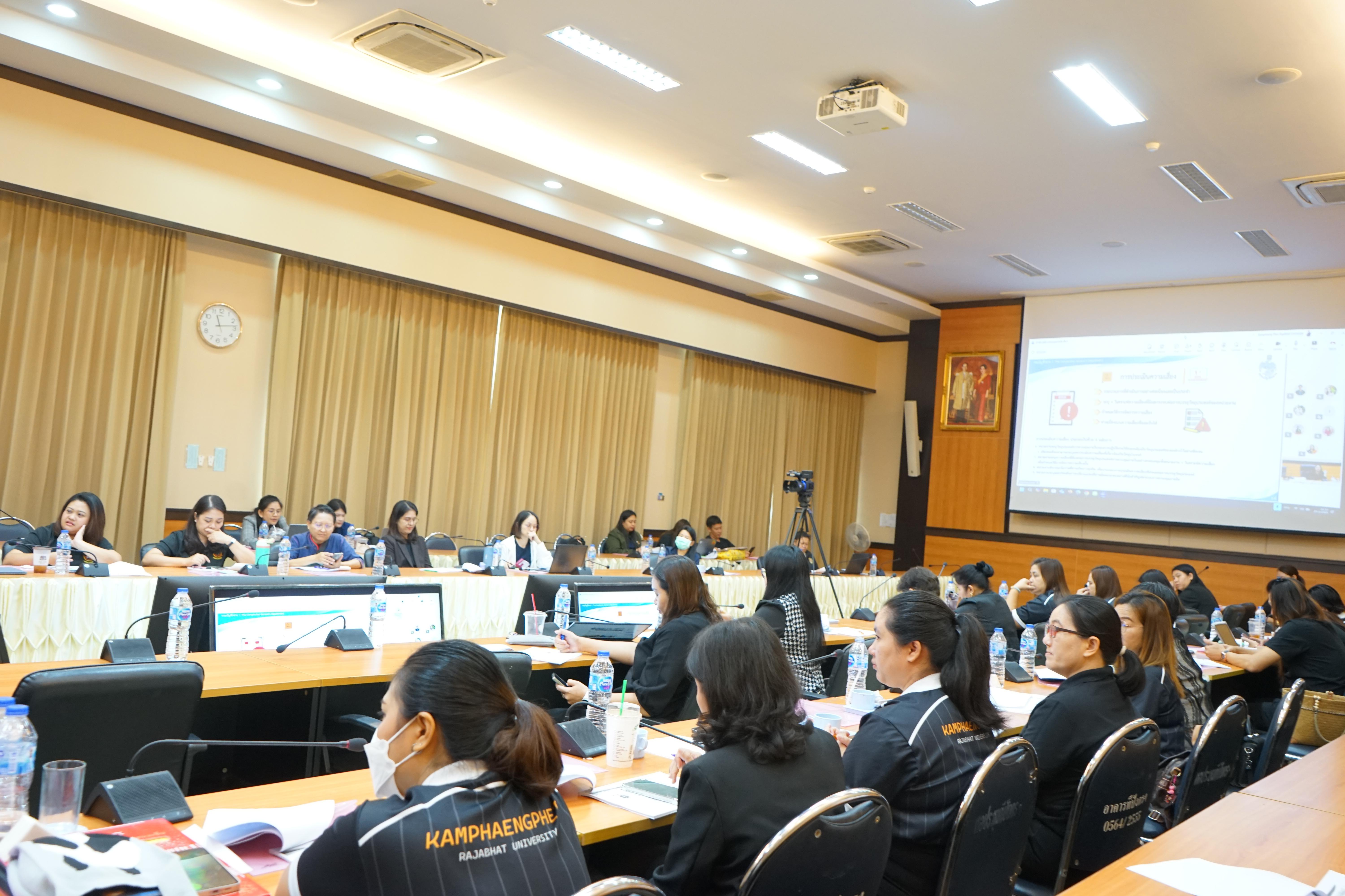 51. มรภ.กำแพงเพชร จัดอบรมระบบการควบคุมภายใน มุ่งยกระดับธรรมาภิบาลในองค์กร