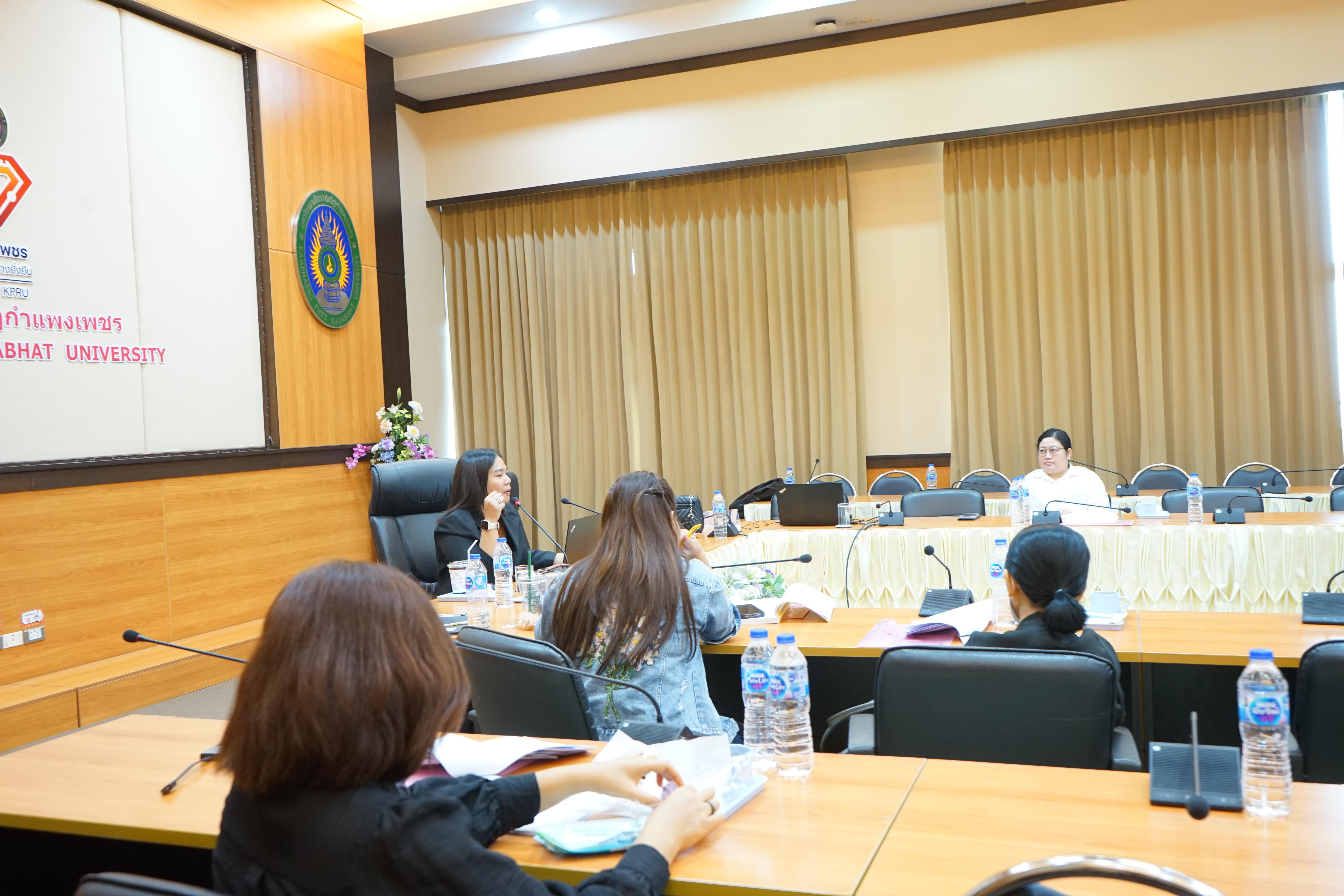 52. มรภ.กำแพงเพชร จัดอบรมระบบการควบคุมภายใน มุ่งยกระดับธรรมาภิบาลในองค์กร