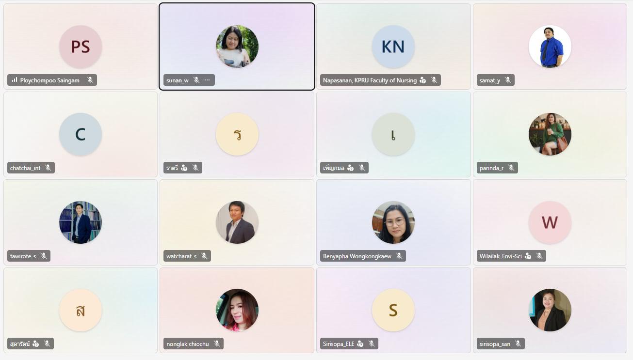 16. มรภ.กพ. เชิญร่วมกิจกรรมแลกเปลี่ยนเรียนรู้ แนวทางการเขียนรายงาน SAR ตามเกณฑ์ AUN-QA
