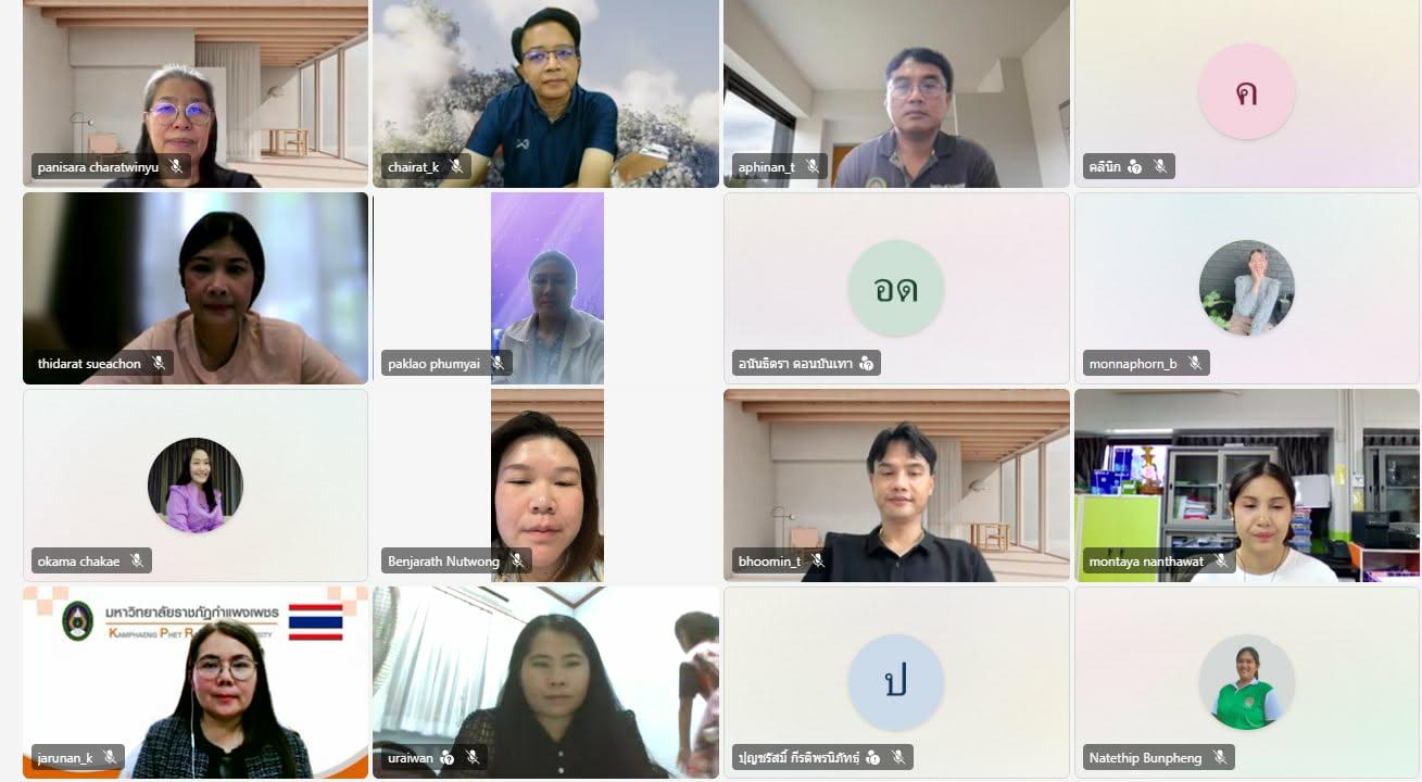 17. มรภ.กพ. เชิญร่วมกิจกรรมแลกเปลี่ยนเรียนรู้ แนวทางการเขียนรายงาน SAR ตามเกณฑ์ AUN-QA