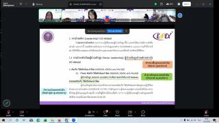 2. สป.อว. เดินหน้ายกระดับคุณภาพอุดมศึกษา จัดสัมมนาออนไลน์ "EdPEx in Action" ครั้งที่ 1 เจาะลึกแนวทางสู่ความเป็นเลิศ
