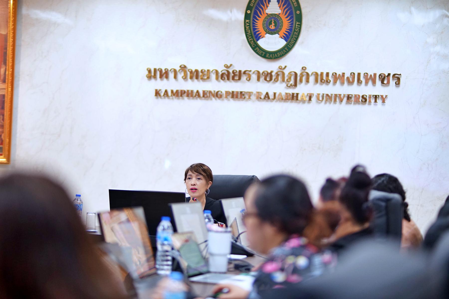 62. มรภ.กำแพงเพชร เดินหน้ายกระดับคุณภาพการศึกษา จัดอบรมเข้มแนวทางเขียน SAR และทบทวนเกณฑ์ AUN-QA เตรียมพร้อมรับการประเมินปีการศึกษา 2568