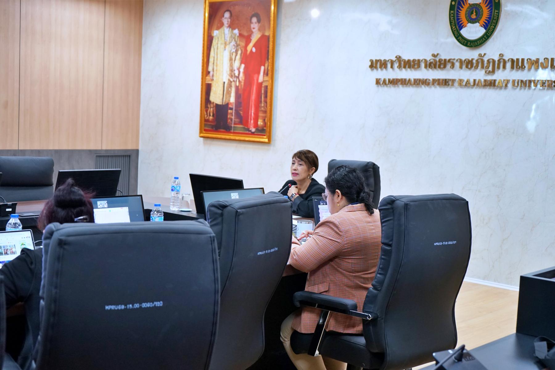 81. มรภ.กำแพงเพชร เดินหน้ายกระดับคุณภาพการศึกษา จัดอบรมเข้มแนวทางเขียน SAR และทบทวนเกณฑ์ AUN-QA เตรียมพร้อมรับการประเมินปีการศึกษา 2568