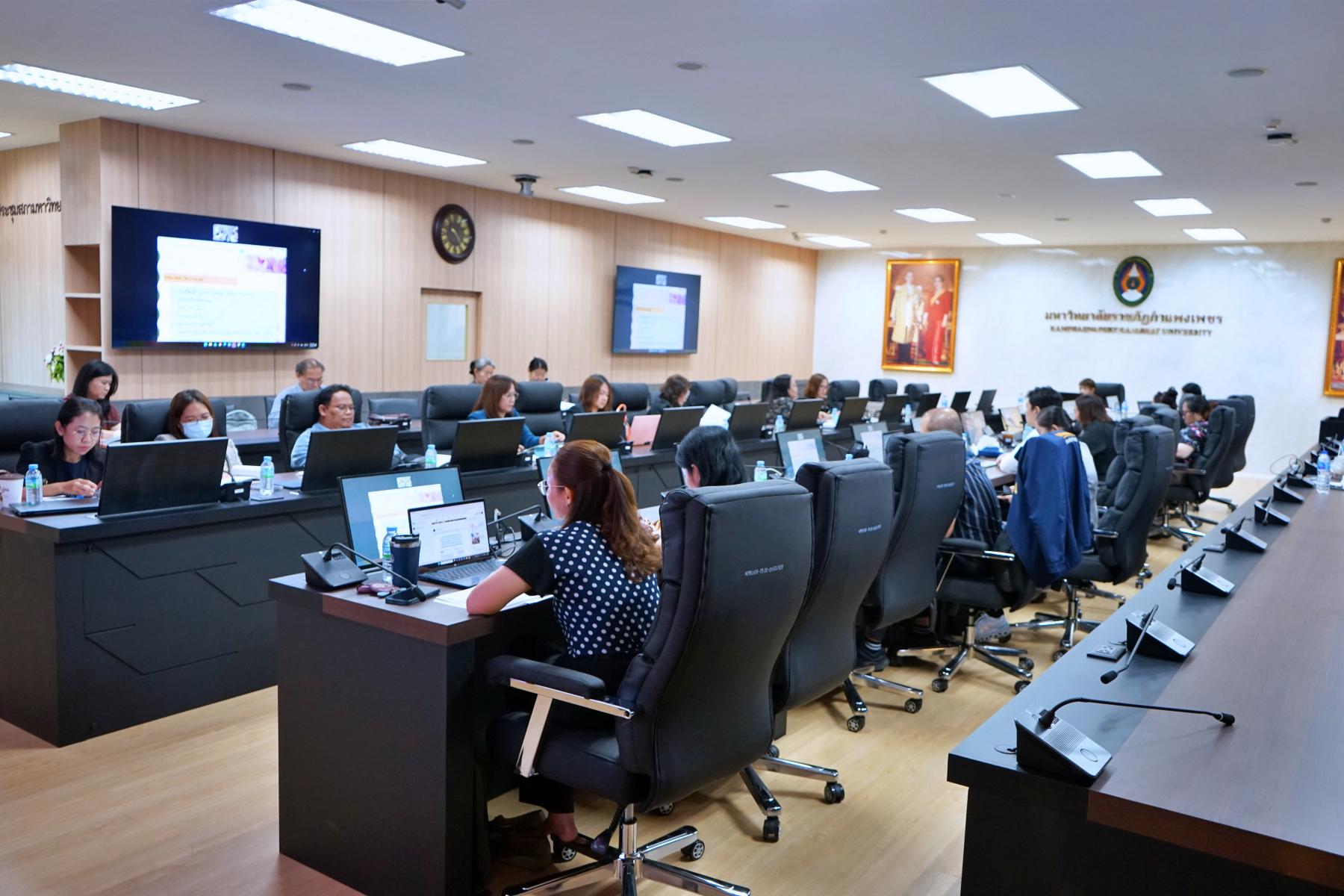 83. มรภ.กำแพงเพชร เดินหน้ายกระดับคุณภาพการศึกษา จัดอบรมเข้มแนวทางเขียน SAR และทบทวนเกณฑ์ AUN-QA เตรียมพร้อมรับการประเมินปีการศึกษา 2568